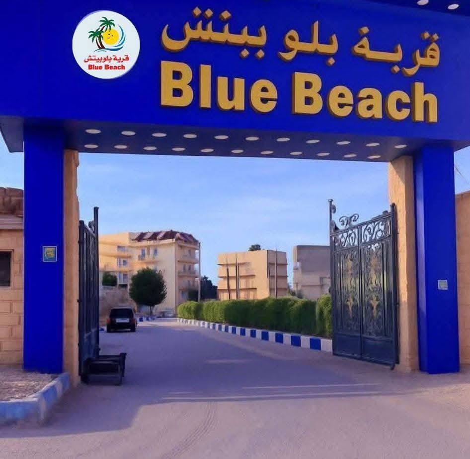 3-Bedroom Ground-Floor Chalet, Blue Beach Village, Matrouh
